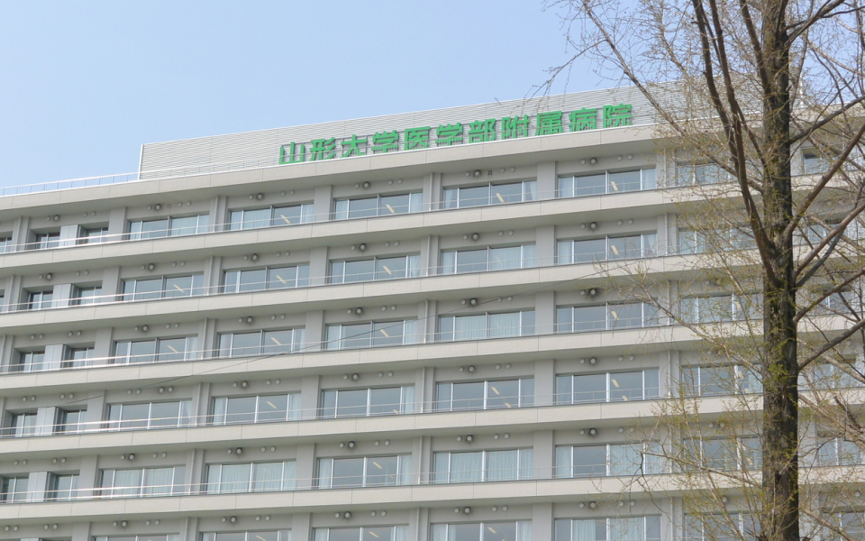 山形大学医学部附属病院歯科口腔外科との連携